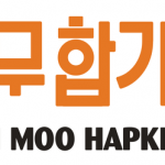 cropped-hapkido-front.png